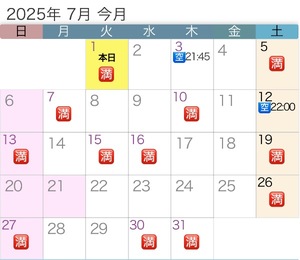 Miho Shindoの写メ日記｜エレガント 川崎堀之内高級店ソープ