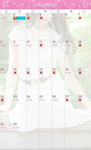 Ayami Imaiの写メ日記｜エレガント 川崎高級店ソープ