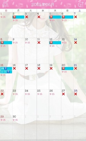 Ayami Imaiの写メ日記｜エレガント 川崎高級店ソープ