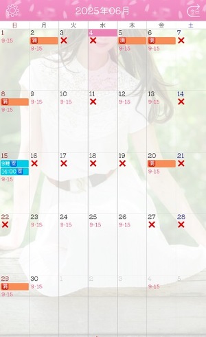 Ayami Imaiの写メ日記｜エレガント 川崎高級店ソープ