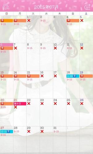 Ayami Imaiの写メ日記｜エレガント 川崎堀之内高級店ソープ
