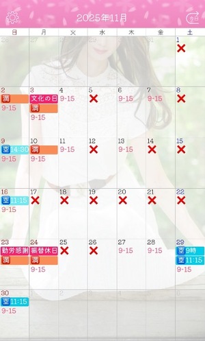 Ayami Imaiの写メ日記｜エレガント 川崎高級店ソープ