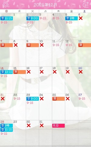 Ayami Imaiの写メ日記｜エレガント 川崎高級店ソープ