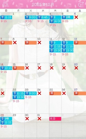 Ayami Imaiの写メ日記｜エレガント 川崎高級店ソープ