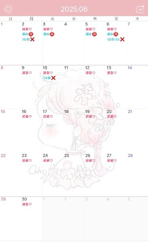 Risa Yuukiの写メ日記｜エレガント 川崎高級店ソープ