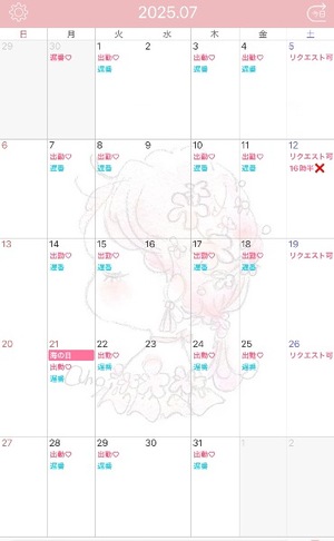 Risa Yuukiの写メ日記｜エレガント 川崎高級店ソープ