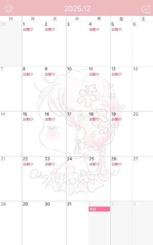 Risa Yuukiの写メ日記|エレガント 川崎高級店ソープ