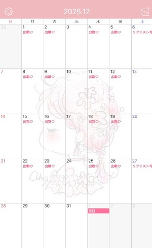 Risa Yuukiの写メ日記｜エレガント 川崎高級店ソープ