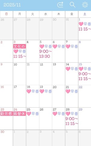 Natsuki Amamiyaの写メ日記｜エレガント 川崎高級店ソープ