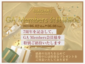 Honoka Tachibanaの写メ日記｜エレガント 川崎高級店ソープ