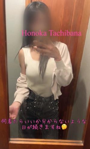 Honoka Tachibanaの写メ日記｜エレガント 川崎高級店ソープ