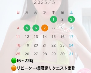 Rin Izumiの写メ日記｜エレガント 川崎高級店ソープ