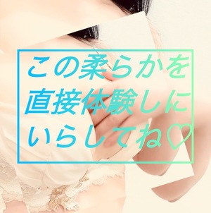 Rin Izumiの写メ日記｜エレガント 川崎高級店ソープ