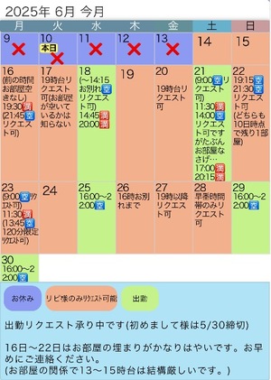 Rin Izumiの写メ日記｜エレガント 川崎高級店ソープ