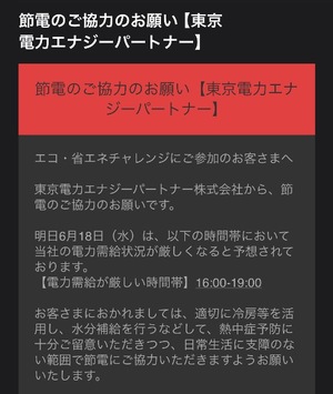 Rin Izumiの写メ日記｜エレガント 川崎高級店ソープ