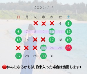 Rin Izumiの写メ日記｜エレガント 川崎高級店ソープ