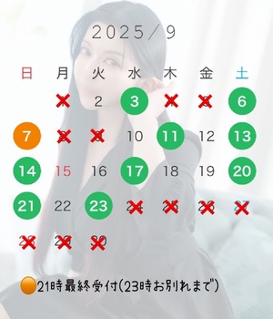 Rin Izumiの写メ日記｜エレガント 川崎堀之内高級店ソープ