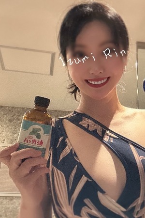 Rin Izumiの写メ日記｜エレガント 川崎高級店ソープ