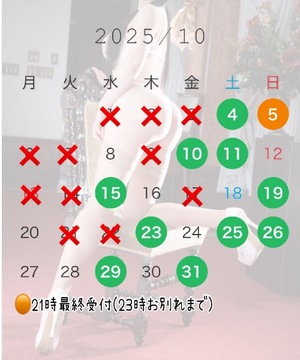 Rin Izumiの写メ日記｜エレガント 川崎堀之内高級店ソープ