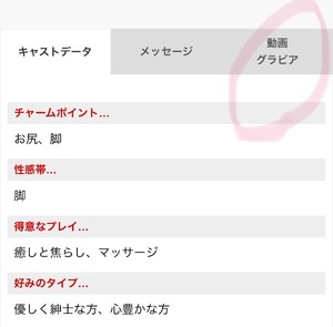 Rin Izumiの写メ日記｜エレガント 川崎高級店ソープ