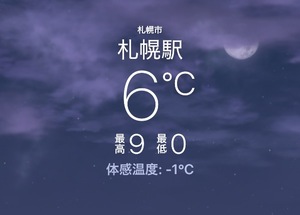 Rin Izumiの写メ日記｜エレガント 川崎高級店ソープ