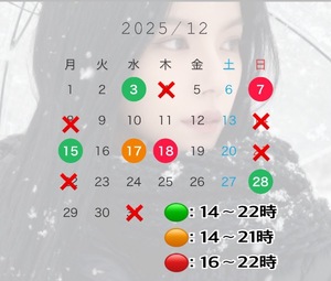 Rin Izumiの写メ日記｜エレガント 川崎高級店ソープ