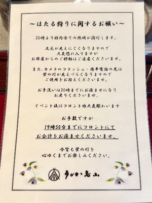 Shizuku Tsukinoの写メ日記｜エレガント 川崎高級店ソープ