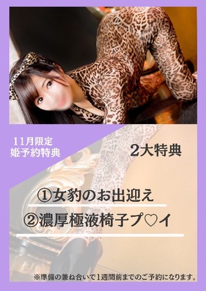Shizuku Tsukinoの写メ日記|エレガント 川崎高級店ソープ