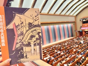 Shizuku Tsukinoの写メ日記｜エレガント 川崎高級店ソープ