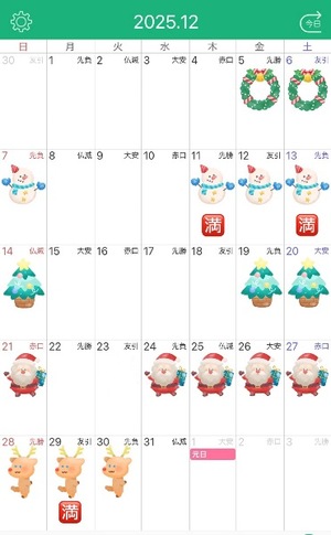 Shizuku Tsukinoの写メ日記｜エレガント 川崎高級店ソープ