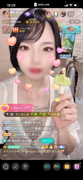 Saika　Houzukiの写メ日記｜エレガント 川崎高級店ソープ
