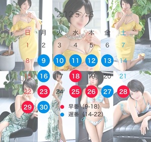 Saika　Houzukiの写メ日記｜エレガント 川崎高級店ソープ