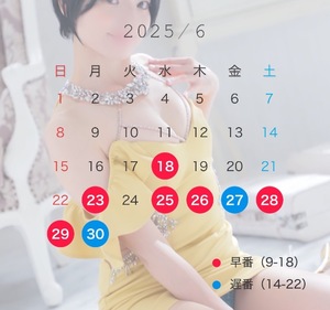 Saika　Houzukiの写メ日記｜エレガント 川崎高級店ソープ