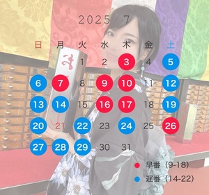 Saika　Houzukiの写メ日記｜エレガント 川崎堀之内高級店ソープ
