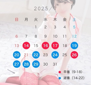 Saika　Houzukiの写メ日記｜エレガント 川崎高級店ソープ