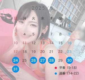 Saika　Houzukiの写メ日記｜エレガント 川崎高級店ソープ