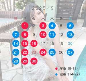 Saika　Houzukiの写メ日記｜エレガント 川崎高級店ソープ