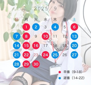 Saika　Houzukiの写メ日記｜エレガント 川崎高級店ソープ