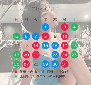 Saika　Houzukiの写メ日記｜エレガント 川崎高級店ソープ