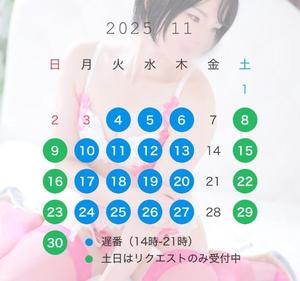 Saika　Houzukiの写メ日記｜エレガント 川崎高級店ソープ