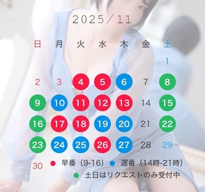 Saika　Houzukiの写メ日記｜エレガント 川崎高級店ソープ