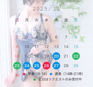 Saika　Houzukiの写メ日記｜エレガント 川崎高級店ソープ