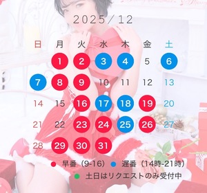 Saika　Houzukiの写メ日記｜エレガント 川崎高級店ソープ