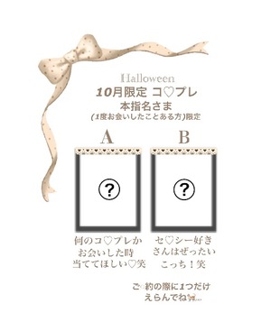 Miinaの写メ日記｜ラグジュアリー 川崎高級店ソープ