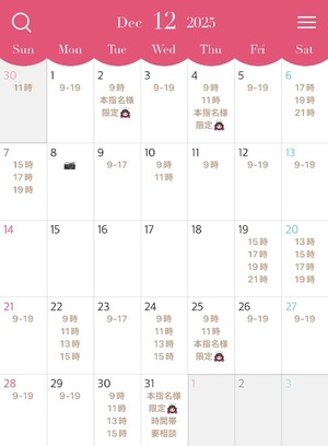 Miinaの写メ日記｜ラグジュアリー 川崎高級店ソープ