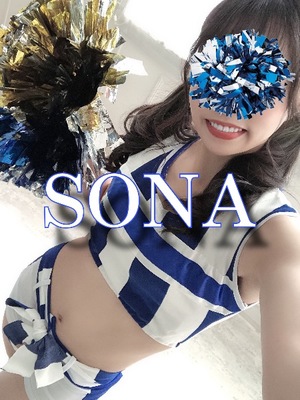 Sonaの写メ日記｜プレミアム 川崎高級店ソープ