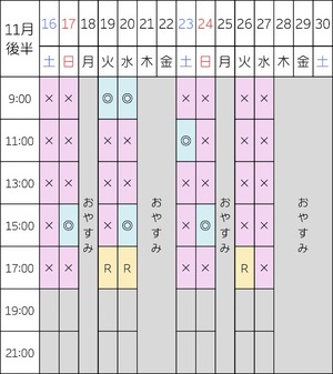 Haruの写メ日記｜プレミアム 川崎高級店ソープ