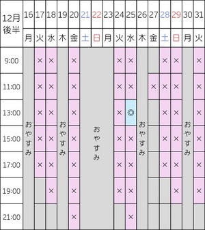 Haruの写メ日記｜プレミアム 川崎高級店ソープ