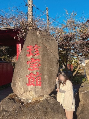 Suzukaの写メ日記｜プレミアム 川崎高級店ソープ