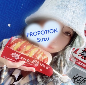 Suzuの写メ日記｜プロポーション 川崎高級店ソープ